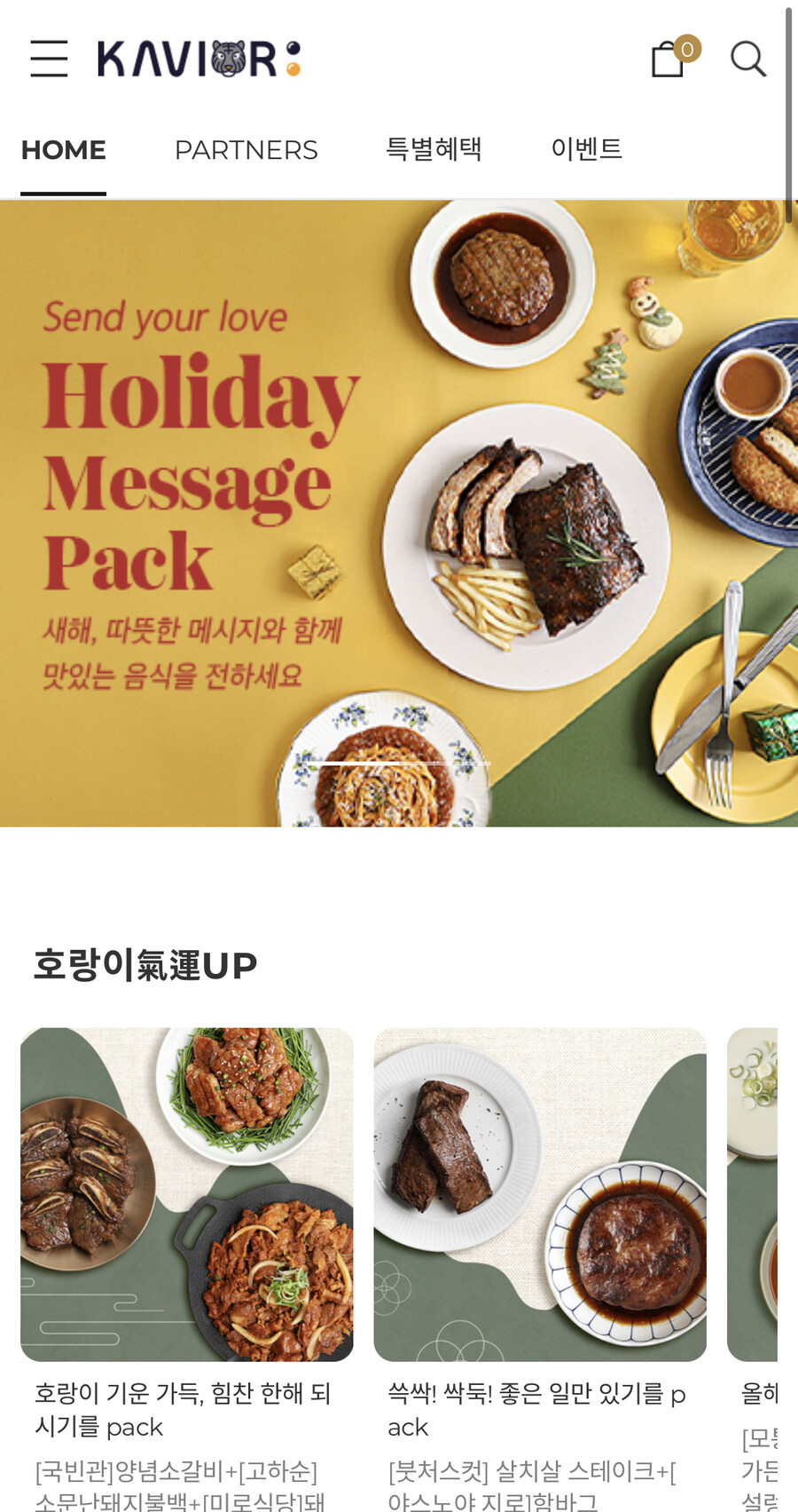 게으른 돼지쉑들 큐커플랜 보고 가라_8.jpeg