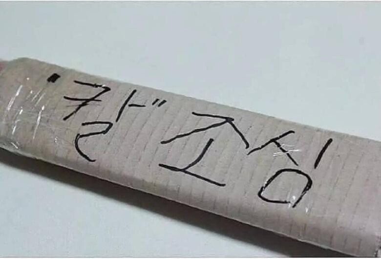 칼 버릴 때 꿀팁.jpg_6.jpg