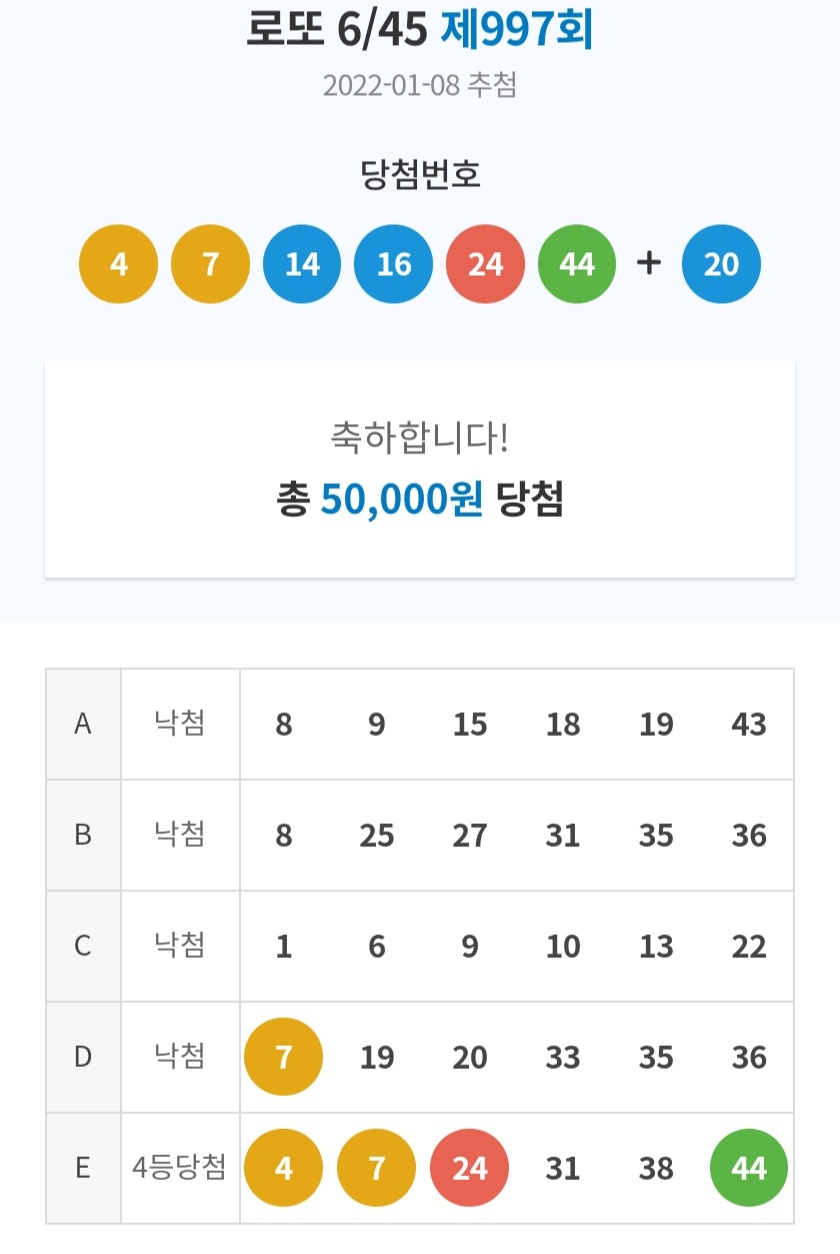 Screenshot_20220108-212413_NAVER.jpg