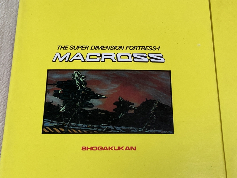 마크로스 "사랑, 기억하고 있습니까?" 애니메이션 코믹스 with Game~_16.jpg