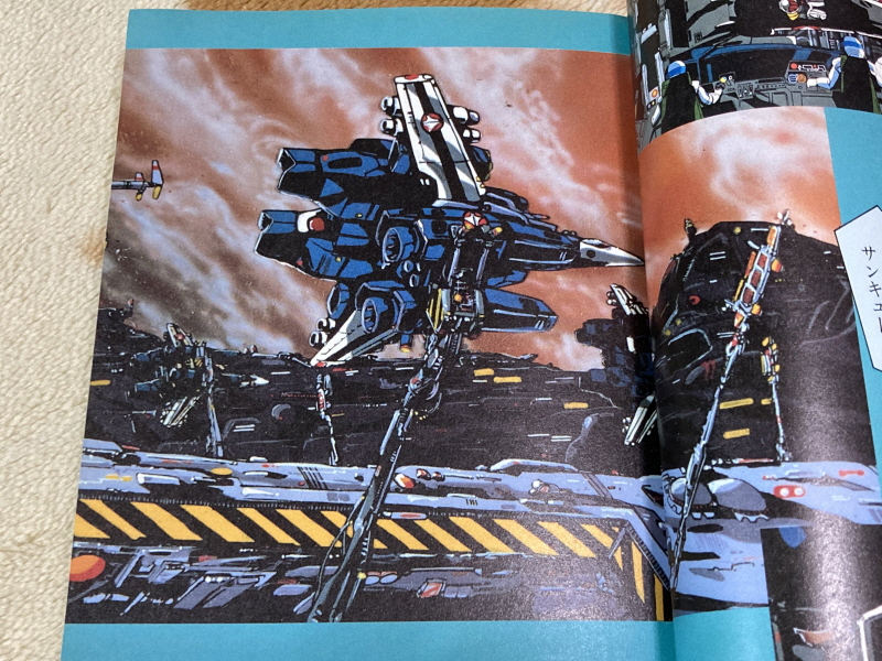 마크로스 "사랑, 기억하고 있습니까?" 애니메이션 코믹스 with Game~_39.jpg