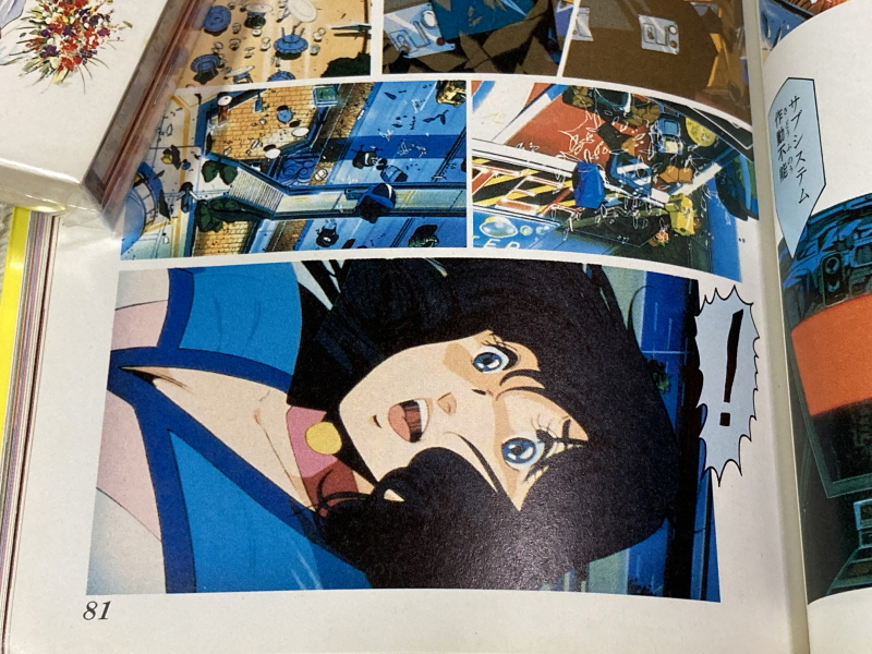 마크로스 "사랑, 기억하고 있습니까?" 애니메이션 코믹스 with Game~_52.jpg