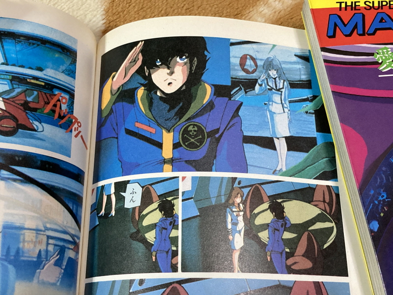 마크로스 "사랑, 기억하고 있습니까?" 애니메이션 코믹스 with Game~_64.jpg