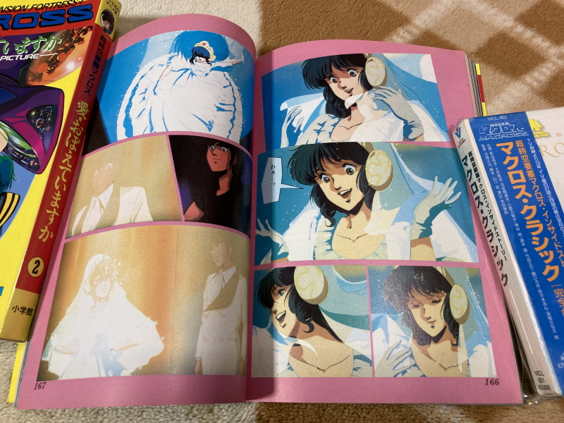 마크로스 "사랑, 기억하고 있습니까?" 애니메이션 코믹스 with Game~_68.jpg