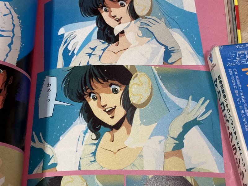 마크로스 "사랑, 기억하고 있습니까?" 애니메이션 코믹스 with Game~_69.jpg