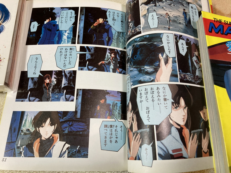 마크로스 "사랑, 기억하고 있습니까?" 애니메이션 코믹스 with Game~_88.jpg