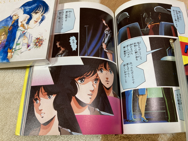 마크로스 "사랑, 기억하고 있습니까?" 애니메이션 코믹스 with Game~_98.jpg