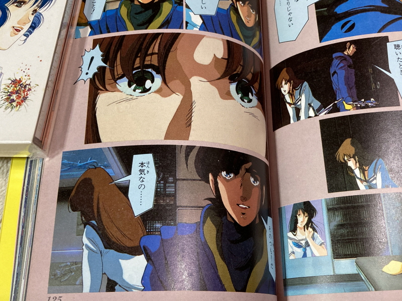 마크로스 "사랑, 기억하고 있습니까?" 애니메이션 코믹스 with Game~_105.jpg