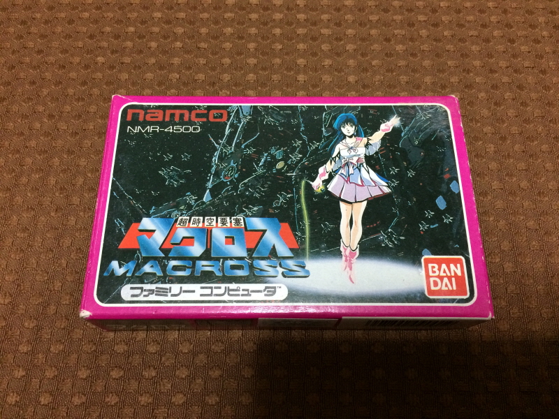 마크로스 "사랑, 기억하고 있습니까?" 애니메이션 코믹스 with Game~_155.jpg