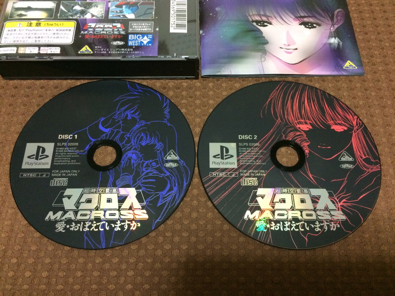 마크로스 "사랑, 기억하고 있습니까?" 애니메이션 코믹스 with Game~_175.jpg