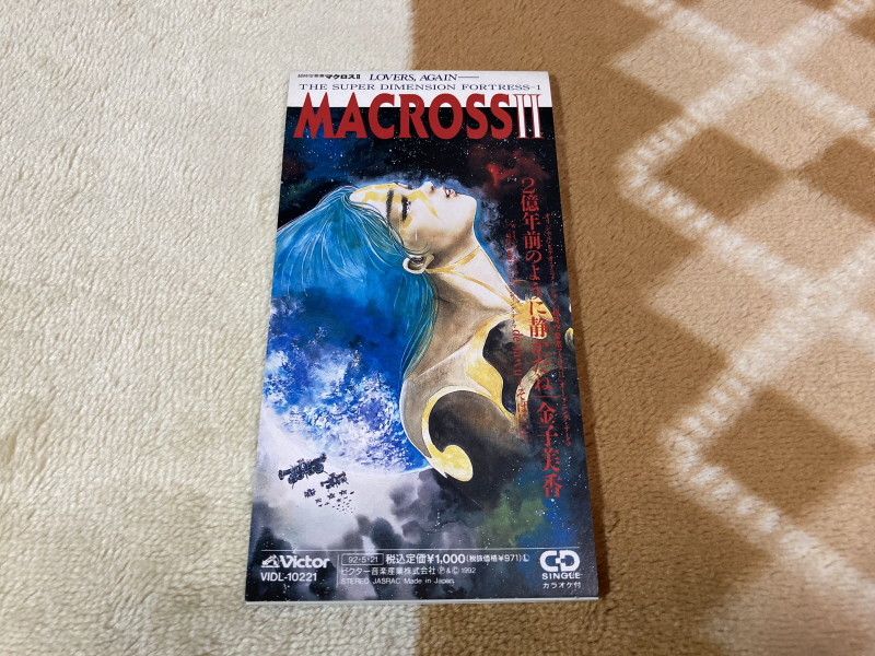 마크로스 "사랑, 기억하고 있습니까?" 애니메이션 코믹스 with Game~_208.jpg