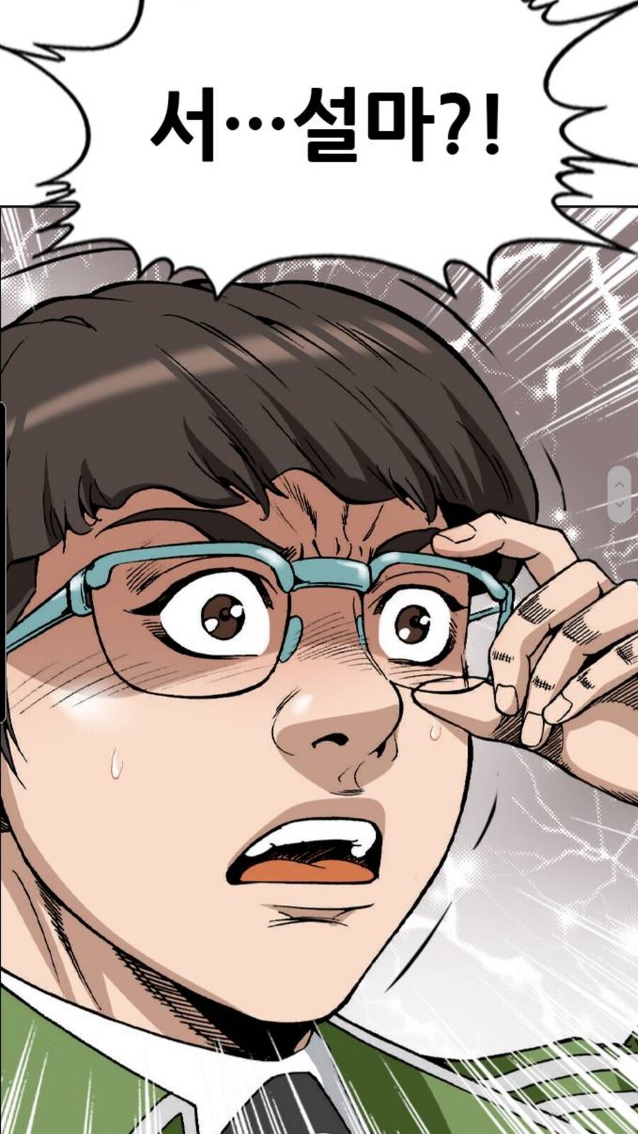 럭키짱)어이없어서 웃긴단게 이런거구나_4.jpg