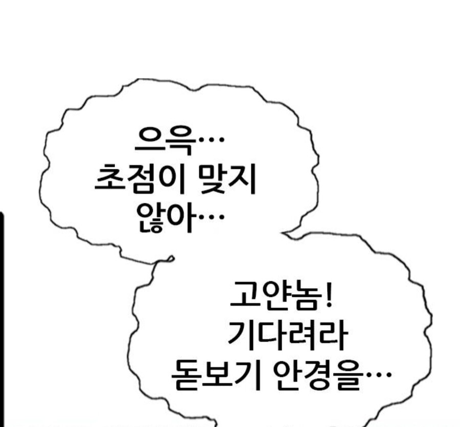 럭키짱)어이없어서 웃긴단게 이런거구나_6.jpg