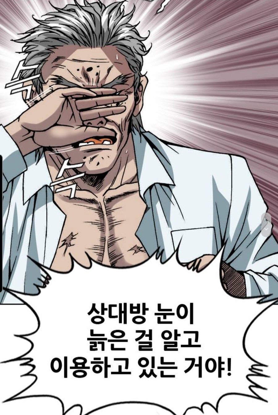 럭키짱)어이없어서 웃긴단게 이런거구나_7.jpg