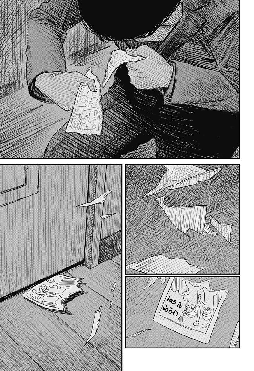 [스압] 후지모토 타츠키 ' 룩백 '_65.jpg