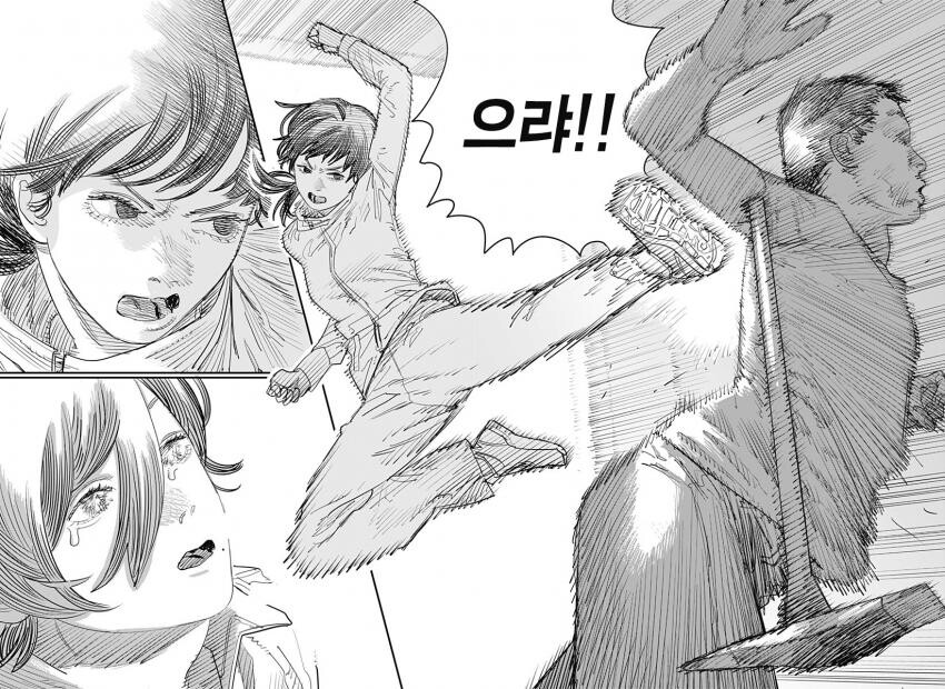 [스압] 후지모토 타츠키 ' 룩백 '_81.jpg