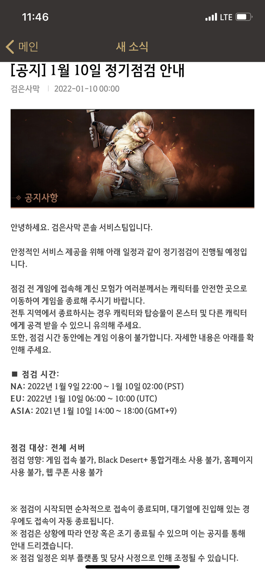 가자 검창들이여!!! 리부트다!!!_1.png