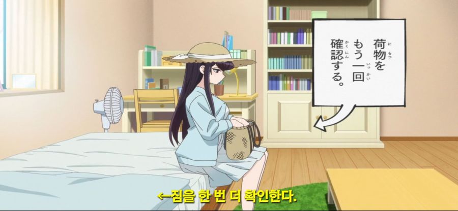 [코미 양은 커뮤증입니다]스압 급한게 수영복 구매_3.jpg