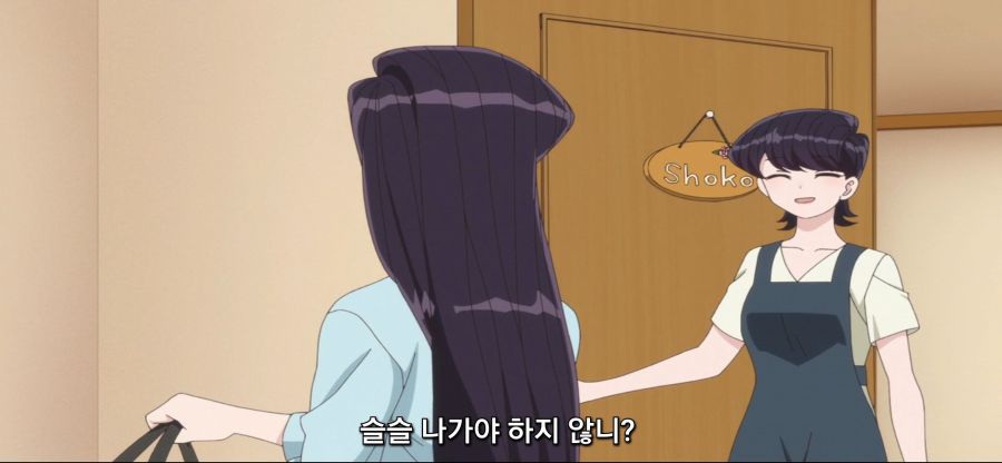 [코미 양은 커뮤증입니다]스압 급한게 수영복 구매_7.jpg