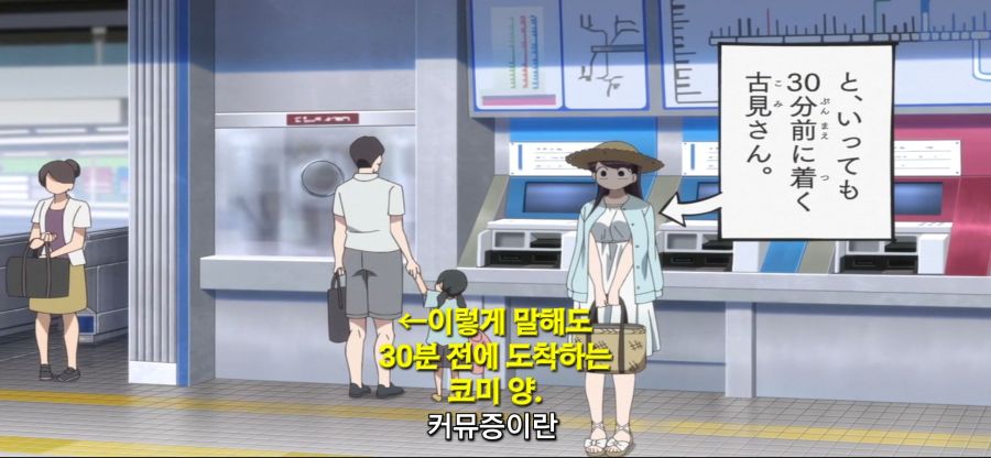 [코미 양은 커뮤증입니다]스압 급한게 수영복 구매_18.jpg