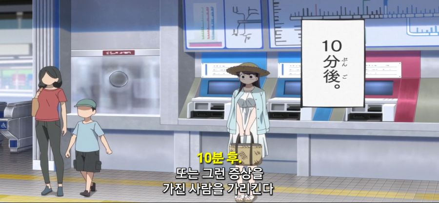 [코미 양은 커뮤증입니다]스압 급한게 수영복 구매_20.jpg
