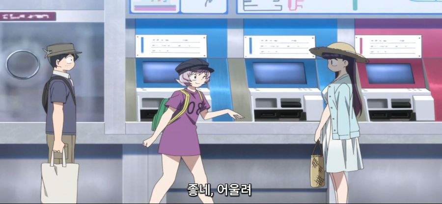 [코미 양은 커뮤증입니다]스압 급한게 수영복 구매_23.jpg