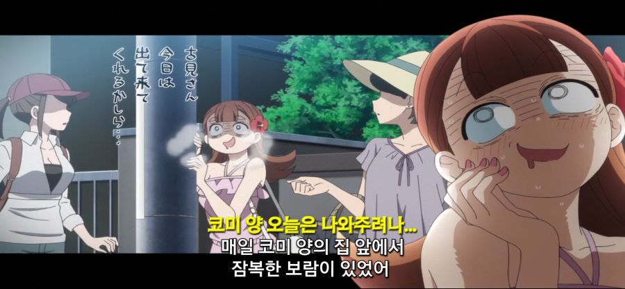[코미 양은 커뮤증입니다]스압 급한게 수영복 구매_40.jpg