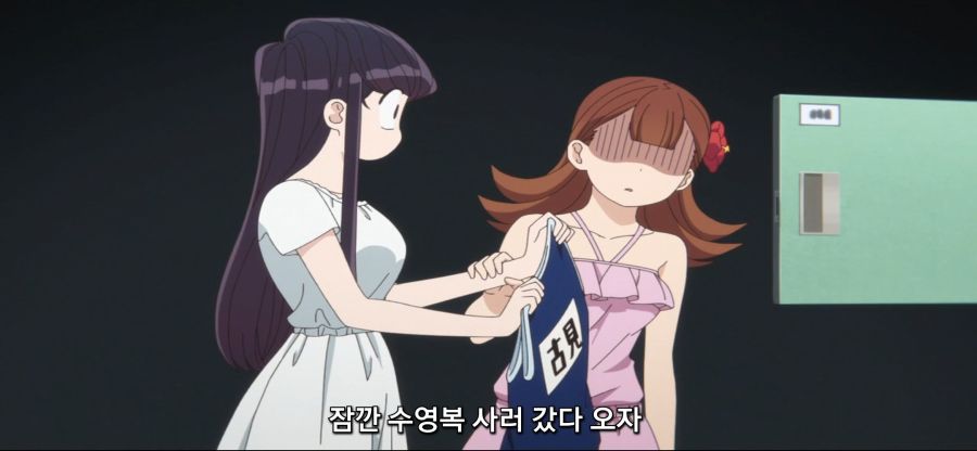 [코미 양은 커뮤증입니다]스압 급한게 수영복 구매_46.jpg