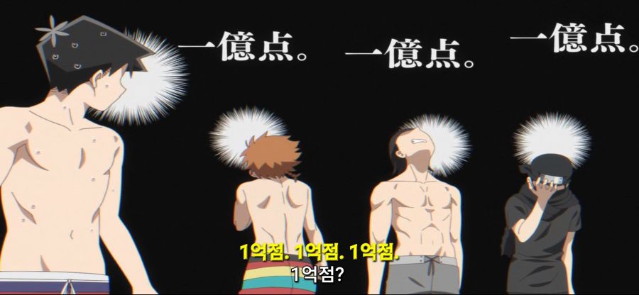 [코미 양은 커뮤증입니다]스압 급한게 수영복 구매_59.jpg