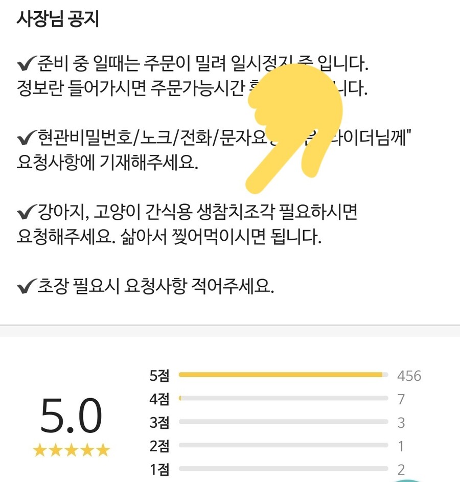 어떤 참치 가게 사장님의 대환장 마케팅...JPG_1.jpg
