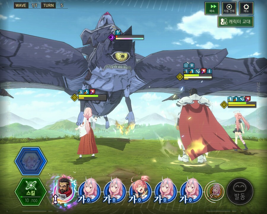 늦게나마 드디어 스토리 10장을 마무리(?)하네요_2.jpg