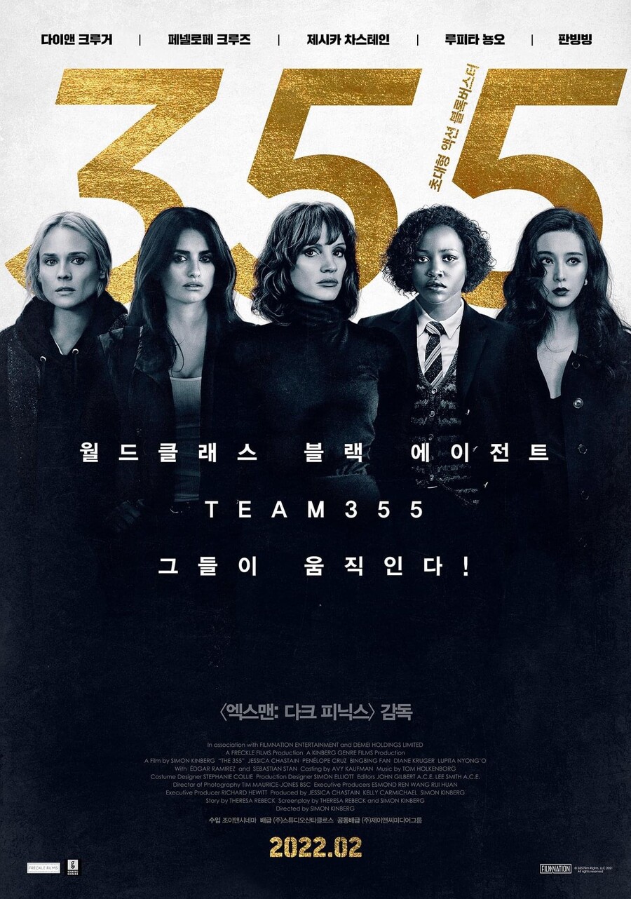 엑스맨 다크피닉스 감독 [355] 포스터 | 영화 정보 엑스맨 다크피닉스 감독 [355] 포스터 | 영화 정보 | 루리웹