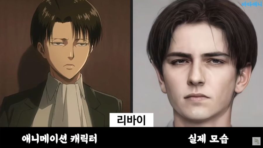 ai가 그린 진격의 거인 캐릭터들 실사화_5.jpg