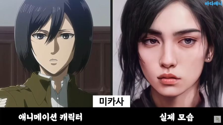 ai가 그린 진격의 거인 캐릭터들 실사화_13.jpg