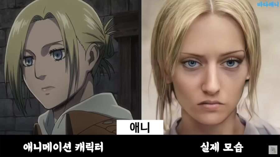 ai가 그린 진격의 거인 캐릭터들 실사화_14.jpg