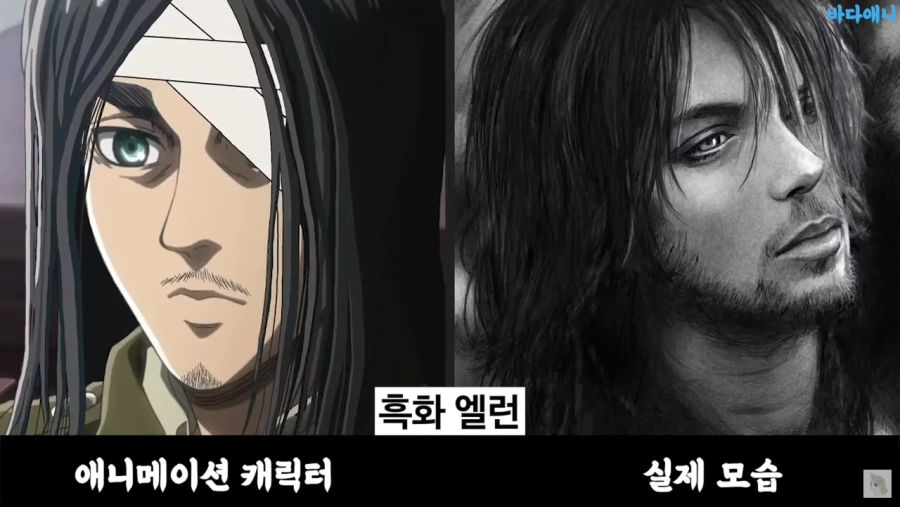 ai가 그린 진격의 거인 캐릭터들 실사화_17.jpg