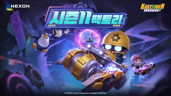 라이더팩토리 이미지