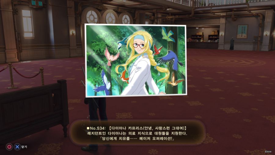 신, 사쿠라 대전~다양한 여캐들~_11.jpg