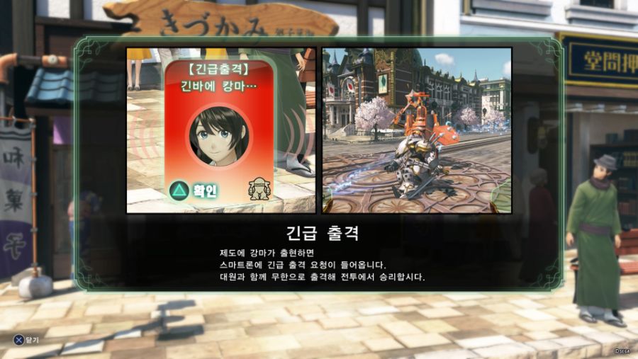 신, 사쿠라 대전~다양한 여캐들~_18.jpg