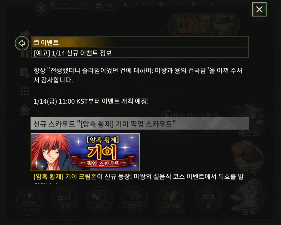 드디어 신케가 나왔네요_1.jpg