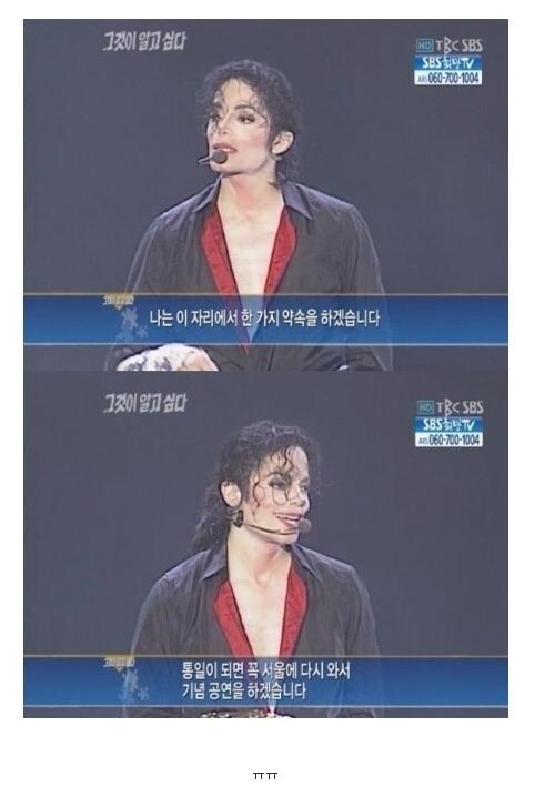 국가 하나가 통으로 천마신교가 되는 미친 스케일의 무협_1.jpeg