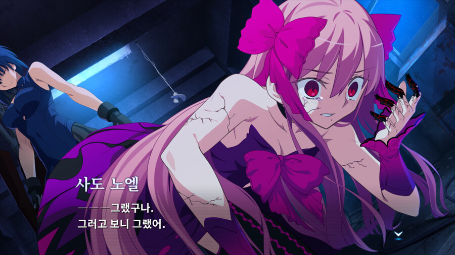 월희)노엘 인생 요약_8.png