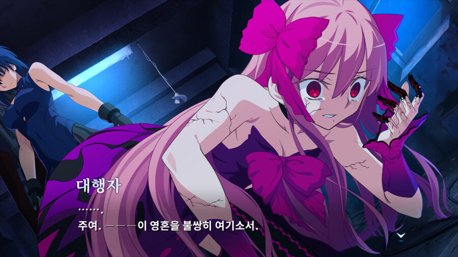 월희)노엘 인생 요약_10.png