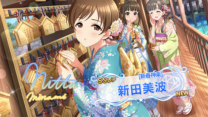 [데레스테][SSR] 한정 미나미6/치에리6/히나코5 가챠 결과_3.jpg