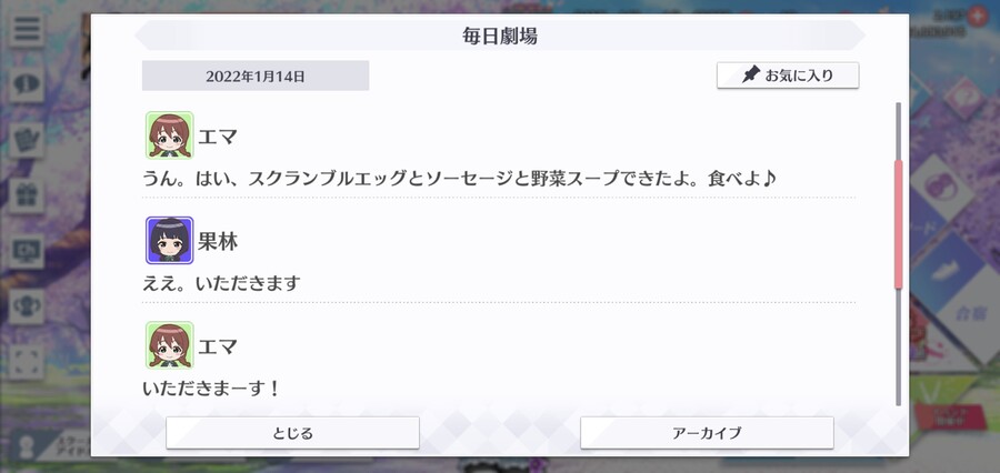 스쿠스타 매일 극장 220114 - 좋아하는 것을 당신에게_2.jpg