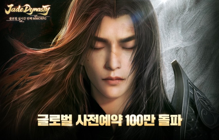 제이드 이미지
