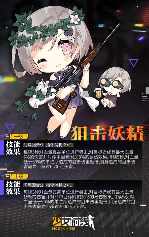 요정 강화 공지_2.jpg