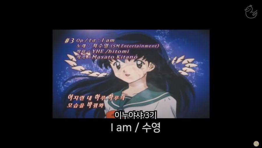 [이누야샤] 「이누야샤 OST 앨범 재발매」 펀딩이 시작되었다는 소식.jpg_20.png