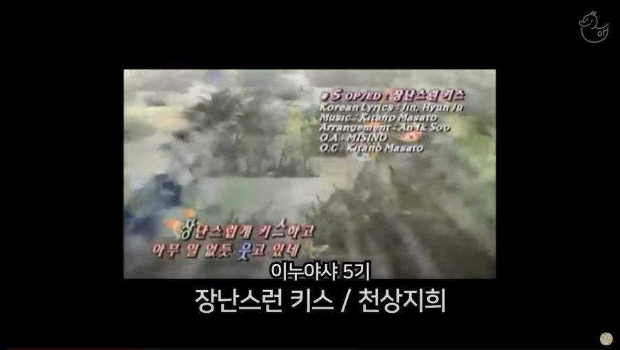 [이누야샤] 「이누야샤 OST 앨범 재발매」 펀딩이 시작되었다는 소식.jpg_22.png