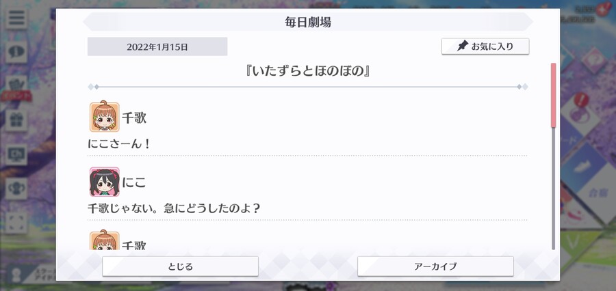 스쿠스타 매일 극장 220115 - 장난과 훈훈함_1.jpg